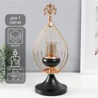 Подсвечник на 1 свечу &laquo;Эвандер&raquo;, d=4.5 см, металл, стекло, 17.5&times;16.5&times;42 см
