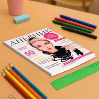 Дневник школьный для 5-11 классов, «Девушка. Глянцевый журнал», интегральная (гибкая) обложка, матовая ламинация, выборочный лак, 48 листов
