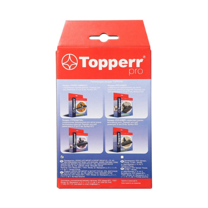 HEPA фильтр Topperr FLG 891B для пылесосов LG Electronics HEPA фильтр Topperr FLG 891B для пылесосов LG Electronics