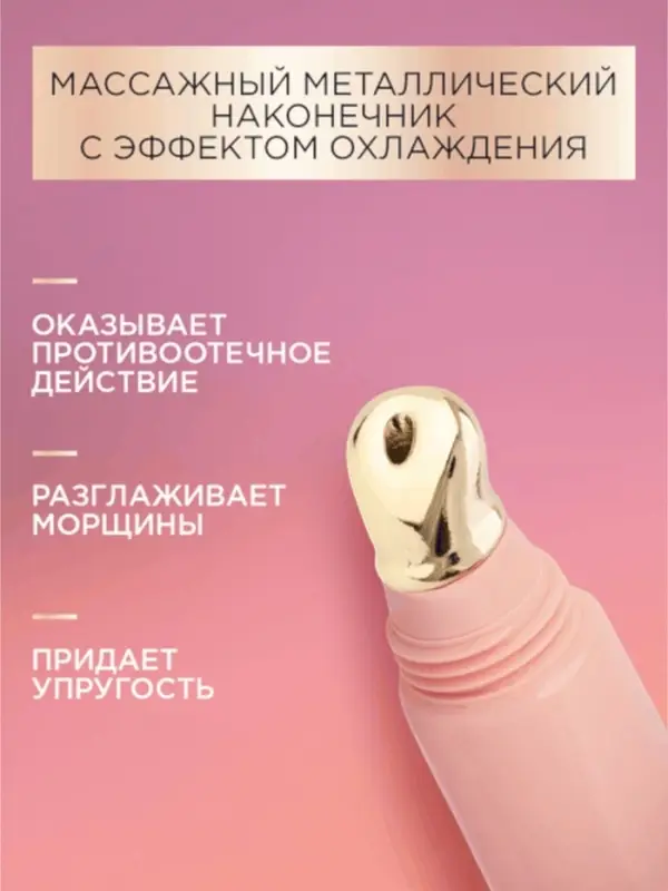 Крем-уход для кожи вокруг глаз и губ Крем-уход для кожи вокруг глаз и губ "Черный жемчуг" в период менопаузы, 15 мл