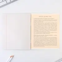 Тетрадь в клетку, предметная, 48 л.,на скрепке, А5 «МИНИМАЛИЗМ. История»