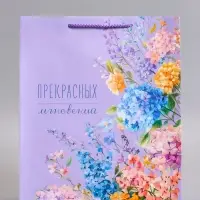 Пакет подарочный ламинированный &laquo;Прекрасных мгновений&raquo;, 26&times;12&times;32 см