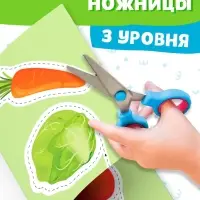 Книжки - вырезалки набор &laquo;Мои первые вырезалки&raquo;, 3 шт., 103 картинки, 3+