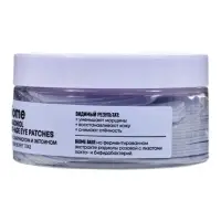 Патчи для кожи вокруг глаз с бакучиолом и эктоином NS LAB &laquo;Регенерация&raquo;, 60 шт.