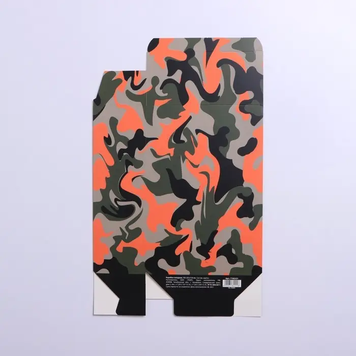 Коробка подарочная складная, упаковка, «Милитари», 16 х 23 х 7.5 см Коробка подарочная складная, упаковка, «Милитари», 16 х 23 х 7.5 см