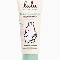 Крем под подгузник LULU защитный, 75 мл