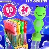 Мыльные пузыри Funny toys &laquo;Животные&raquo;, 26&times;3&times;2 см, 50 мл, МИКС