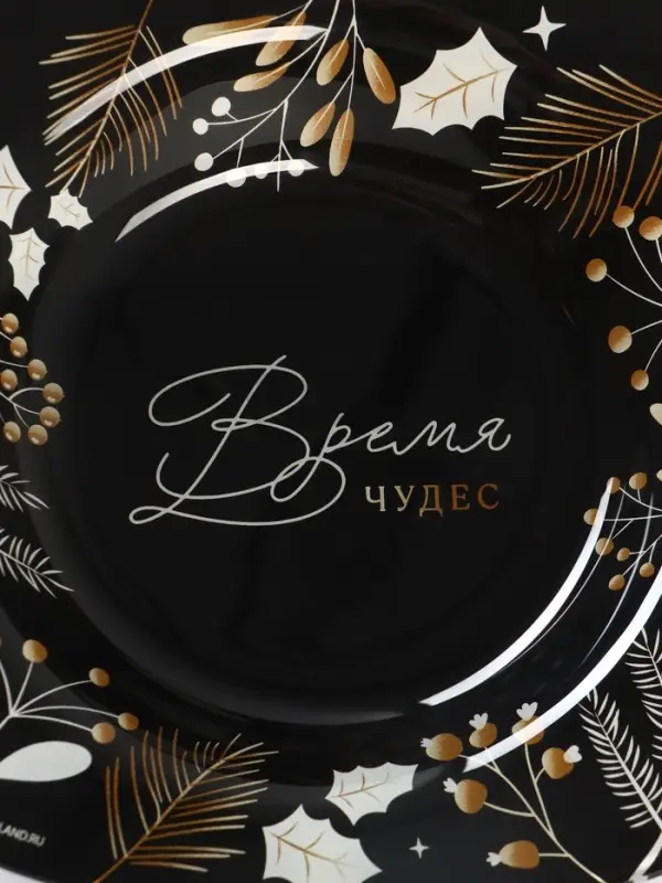 Тарелка суповая новогодняя &laquo;Чудесное время&raquo;, 20&times;20 см