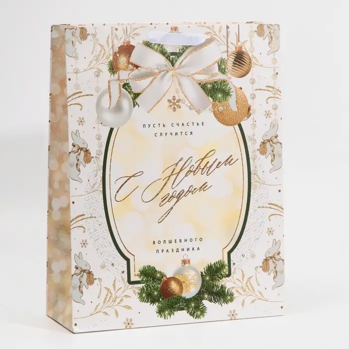 Пакет подарочный новогодний ламинированный «Счастье случится», L 31 х 40 х 11,5 см Пакет подарочный новогодний ламинированный «Счастье случится», L 31 х 40 х 11,5 см