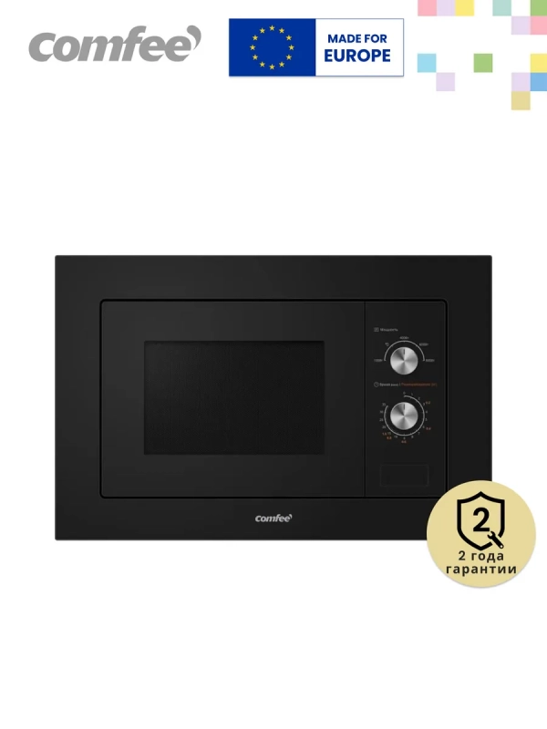 Встраиваемая микроволновая печь CBM200GB, 20 л, 8 программ Встраиваемая микроволновая печь CBM200GB, 20 л, 8 программ