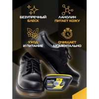 Губка для обуви Волна из гладкой кожи SALTON Черный new 262586080