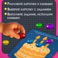 Игра с камешками &laquo;Марблс. Учимся считать&raquo;, по методике Монтессори
