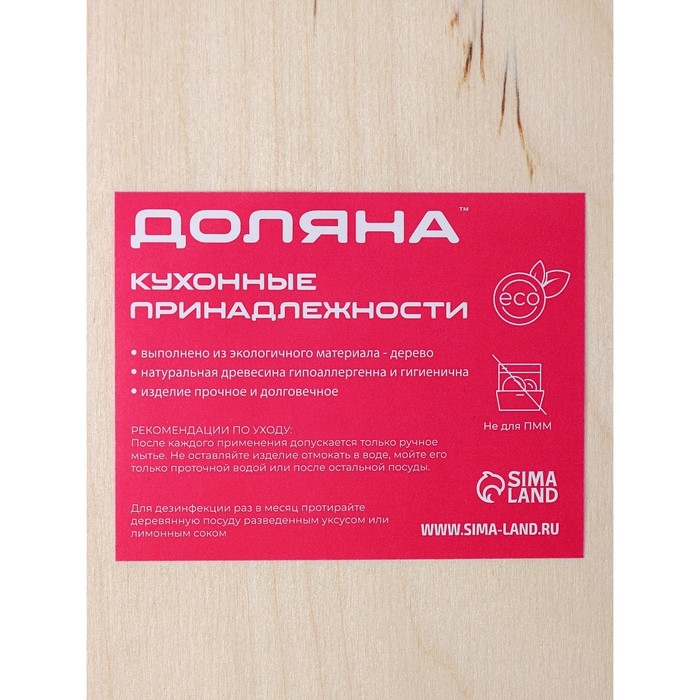 Доска разделочная деревянная Avanti-stile «Белые розы» Доска разделочная деревянная Avanti-stile «Белые розы»