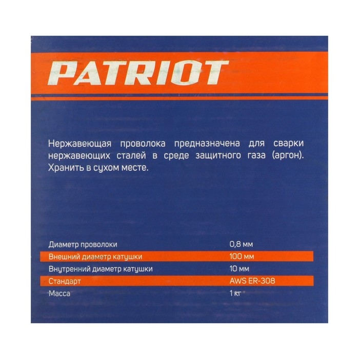 Проволока нержавеющая PATRIOT, d=0.8 мм, 1 кг Проволока нержавеющая PATRIOT, d=0.8 мм, 1 кг