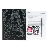 Гравюра 18*24 "Селфи с котом" (голография) Гр-775