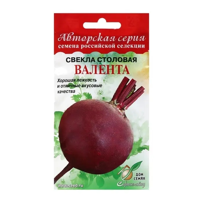 Семена Свекла столовая &laquo;Валента&raquo;, 200 шт., &laquo;Дом семян&raquo;