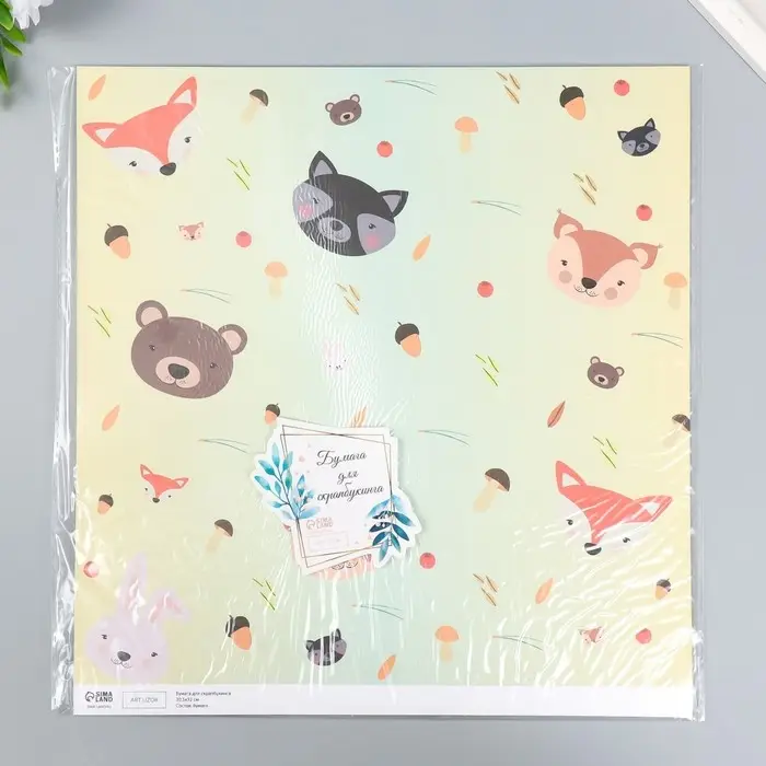 Бумага для скрапбукинга двусторонняя "Лесные звери и пёсики" плотность 180 гр 30,5х32 см