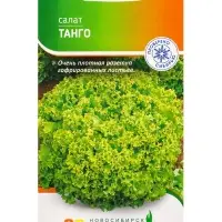 Семена Салат "Танго" 0,3 г