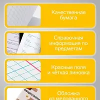 Предметная тетрадь по обществознанию Calligrata &laquo;Животные мемы&raquo;, 36 листов, в клетку, со справочным материалом, обложка из мелованной бумаги