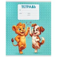 Тетрадь 18 листов в клетку Calligrata KIDS, блок офсет, 5 В МИКС