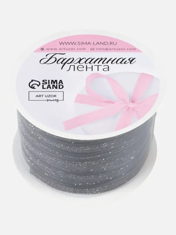 Лента бархатная, с серебряным люрексом, 6 мм, 18&plusmn;1 м, чёрная №03