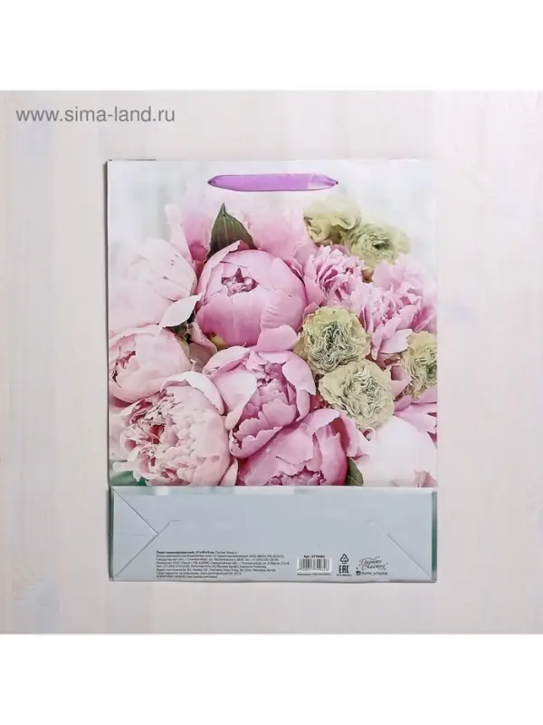Пакет подарочный ламинированный, упаковка, &laquo;Радости!&raquo;, L 31&times;40&times;11.5