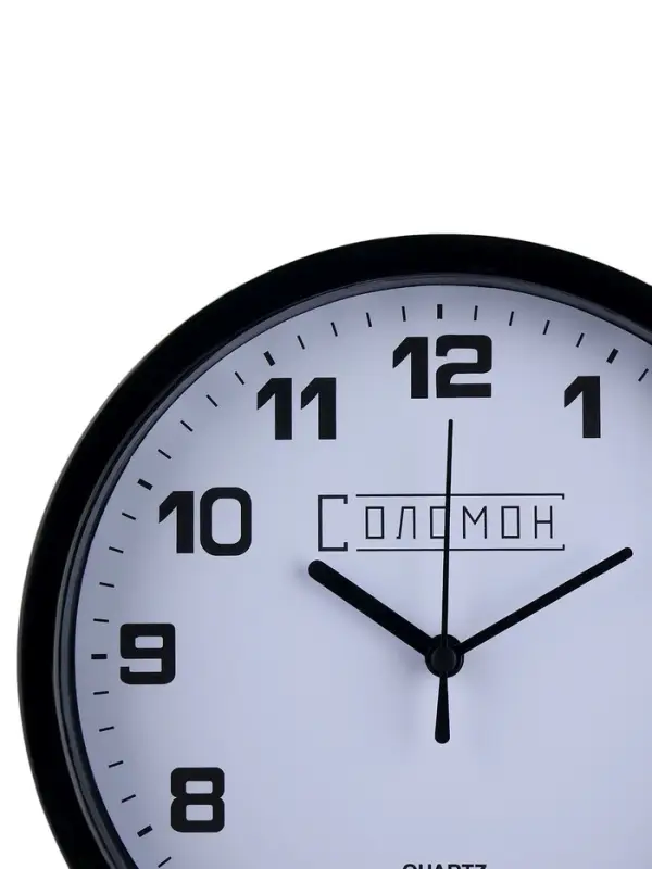 Часы настенные интерьерные &laquo;Соломон&raquo;, плавный ход, d=19 см, циферблат d=17.5 см