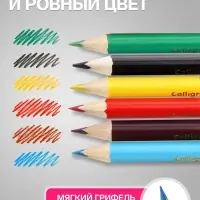 Карандаши Calligrata &laquo;Принцесса&raquo;, цветные, 6 цветов, деревянные, заточенные, трёхгранные