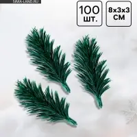 Ветка декоративная новогодняя, набор 100 шт., размер 1 шт. &mdash; 8&times;3&times;3 см, искусственная