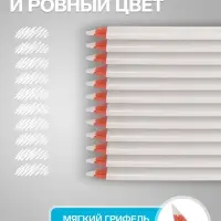 Карандаш акварельный белый GCP-1