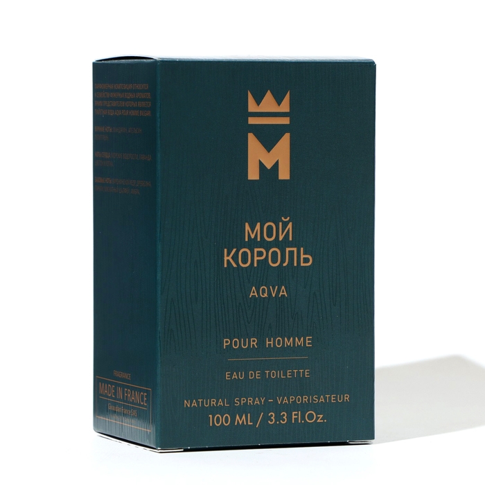Туалетная вода мужская Мой Король Aqua, 100 мл(по мотивам Aqua Pour Homme (Bvlgari) Туалетная вода мужская Мой Король Aqua, 100 мл(по мотивам Aqua Pour Homme (Bvlgari)