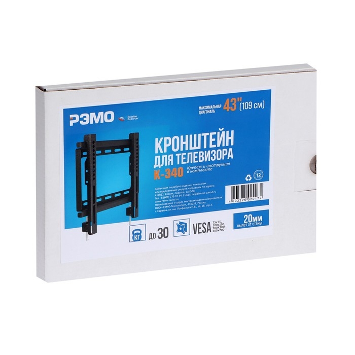 Кронштейн  Кронштейн "РЭМО" К340, для ТВ, фиксированный, 17-43", черный