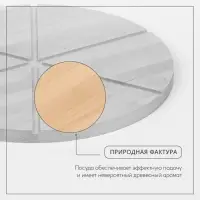 Доска для пиццы деревянная Adelica &laquo;Итальяно&raquo;, с потайными ручками, 6 кусков, d=32 см, толщина 1.8 см, берёза