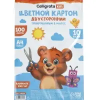 Картон цветной Calligrata, А4, 100 листов, 10 цветов, двусторонний, тонированный в массе