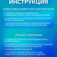 Присоска универсальная силиконовая d=50 мм, сквозное отверстие, 20 шт. в наборе, прозрачная