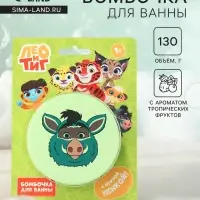 Бомбочка для ванн &laquo;Куба&raquo;, 130 г