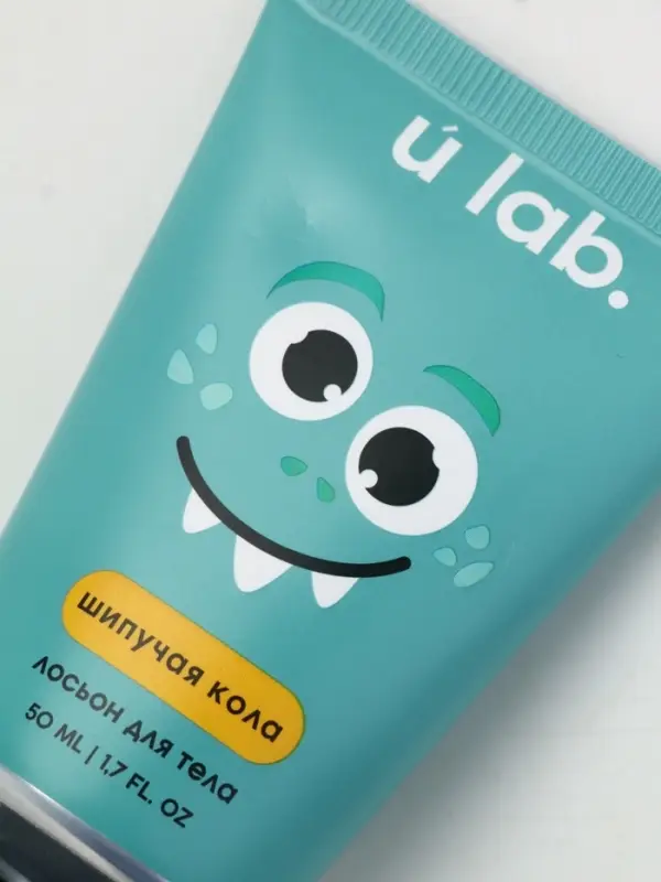 Лосьон для тела детский &laquo;Монстрики&raquo;, аромат шипучая кола, ULAB