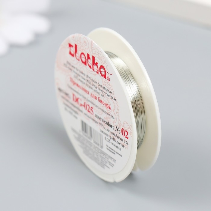 Проволока для бисера  Проволока для бисера "Gamma" 0.25 мм, 10 м, металл, серебро