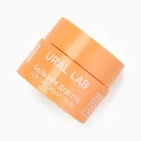 Бальзам для губ, 3 г, аромат персикового пунша, URAL LAB