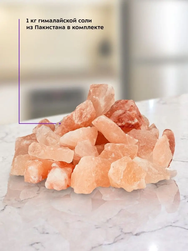 Соляная лампа-ароматизатор ночник КТ-2844 - 20 Вт Соляная лампа-ароматизатор ночник КТ-2844 - 20 Вт