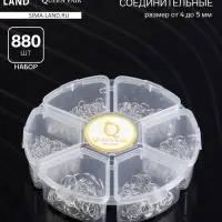 Набор соединительных колец для украшений в пластиковом боксе, 6 размеров, &plusmn;880 шт., цвет серебро