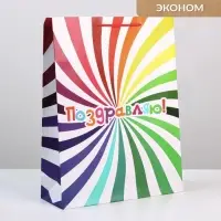 Пакет подарочный ламинированный, упаковка, &laquo;Поздравляю&raquo;, L 28&times;38&times;9 см