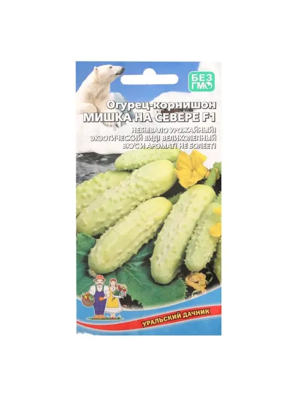 Семена Огурец Семена Огурец "Мишка на Севере", корнишон, F1, 12 шт