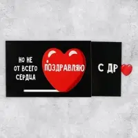 Интерактивная поздравительная открытка «Поздравляю», 16×11 см