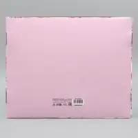 Коробка подарочная складная, упаковка, «Вдохновляй», 31 х 24.5 х 8 см