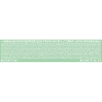 Пирожное в глазури Orion Choco Pie BLACK CURRANT, 12шт/1уп