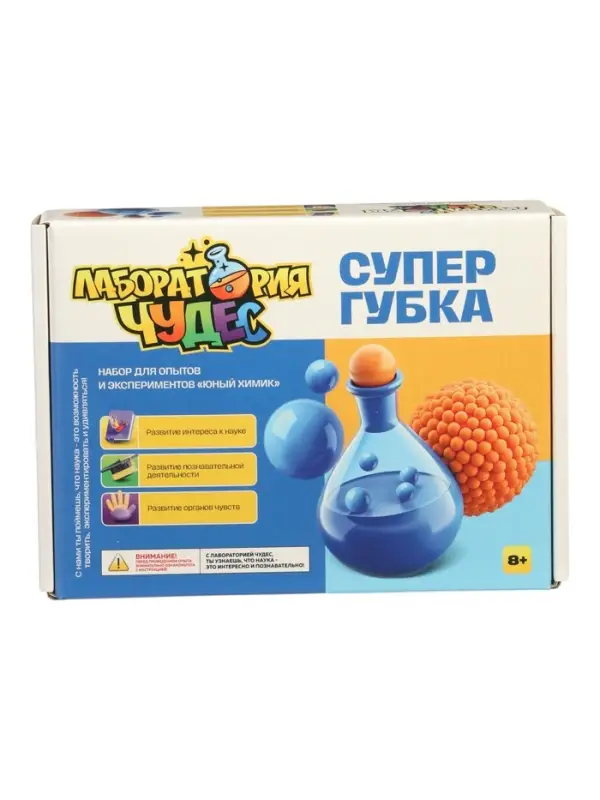 Набор опытов и экспериментов БрикНик &laquo;Супер губка&raquo;, серия Юный Химик