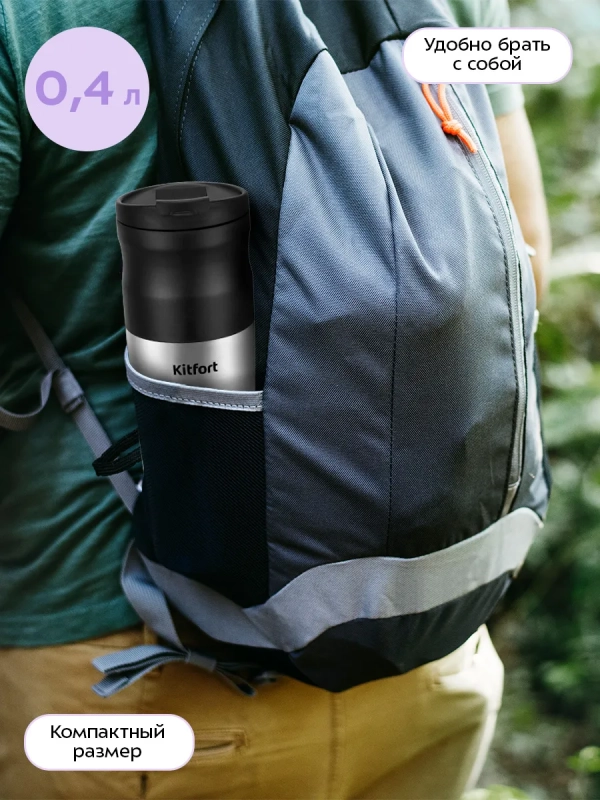 Портативная кофемолка  Портативная кофемолка "3 в 1" жерновая KT-7534 - 14 Вт