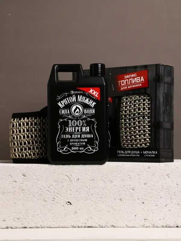 Подарочный набор «Запас топлива», гель для душа канистра 500 мл и мочалка лента, HARD LINE
