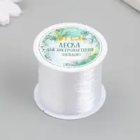 Леска для бисероплетения (нейлон) 18 метров, сечение 0,6 мм